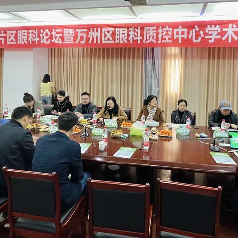 群贤毕至，少长云集——共话眼底诊疗新进展