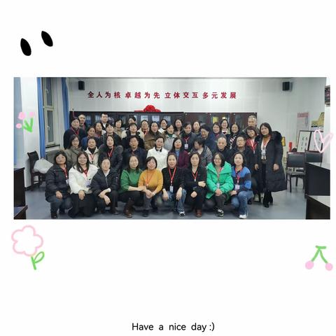 杲杲冬日暖阳浓，笃学研思赋能量——霍州市2023年中小学学科工作室进阶培训