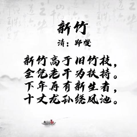 爱的清扫，共筑美好校园——东方小学新竹班