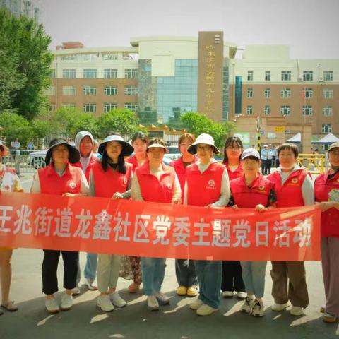 龙鑫社区开展 “志愿护航 中考无忧” ﻿中考志愿服务活动