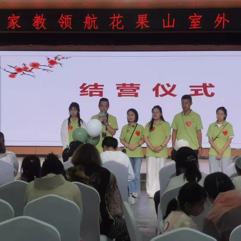 龙鑫社区暑期户外境教研学亲子实践活动