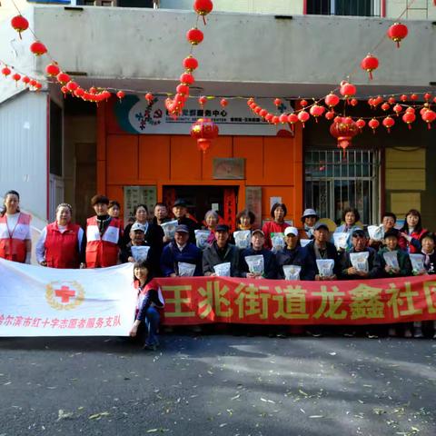 情暖重阳话安康 爱在龙鑫敬老行——龙鑫社区开展重阳节系列暖心敬老活动