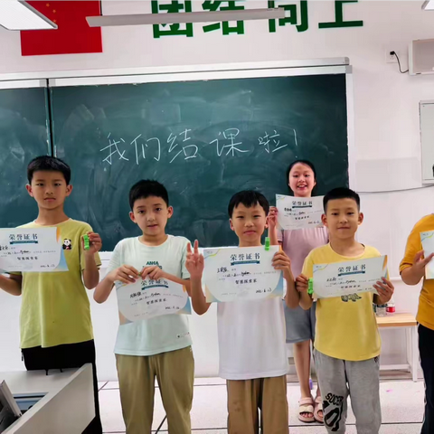 Python社团结课啦！