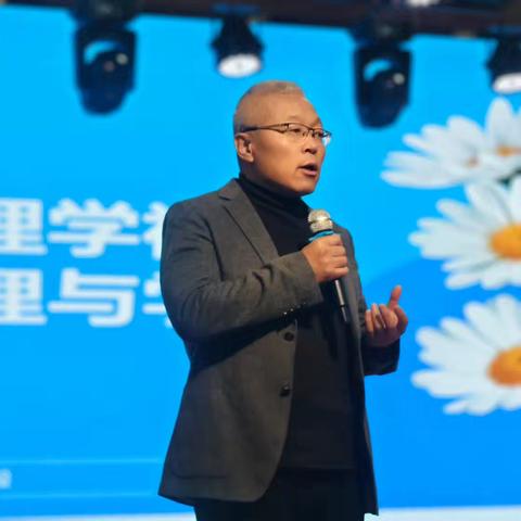 脑科学+心理学，解锁学生成长的“心”密码 ——崇皇桑家中心小学心理健康专题讲座