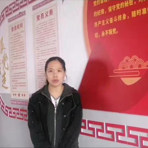 用爱与责任坚守初心——三陵中心校师德师风篇