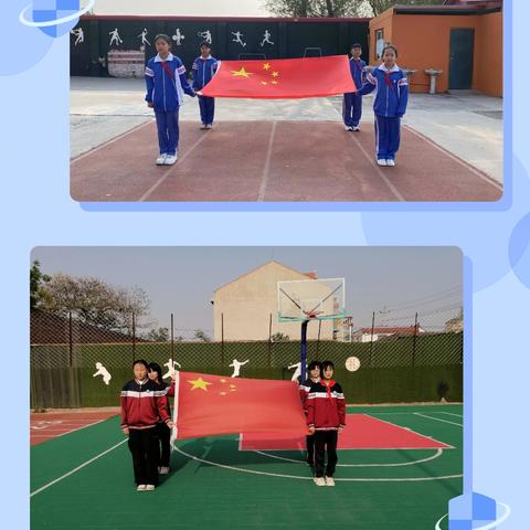 与书有约 “阅”见幸福——三陵中心校读书日主题升旗仪式纪实