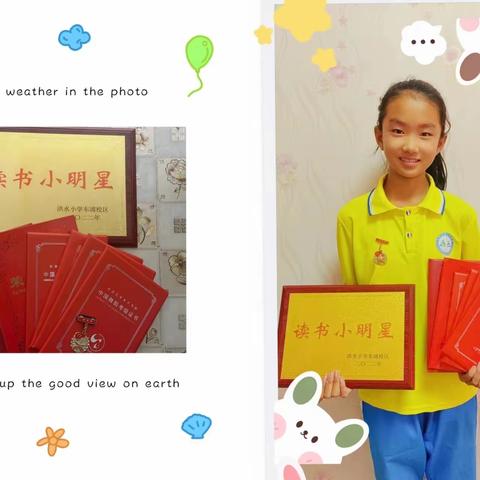 童言童心——美丽校园，我来代言！