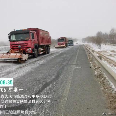 公路人直面暴风雪，护您出行安全！