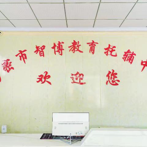 2025暑假班精彩回顾&秋季晚辅招生启动！