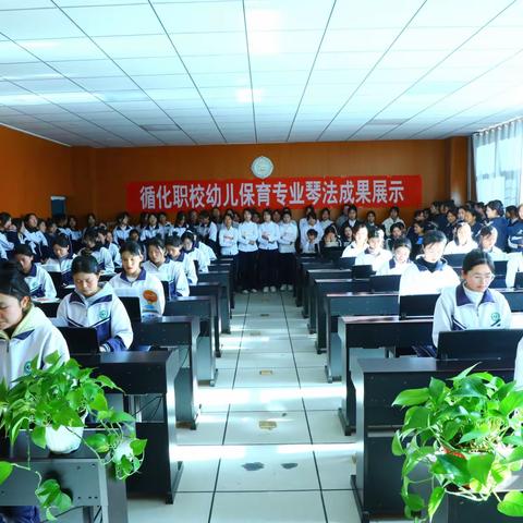 教学成果展风采   交流学习促提升