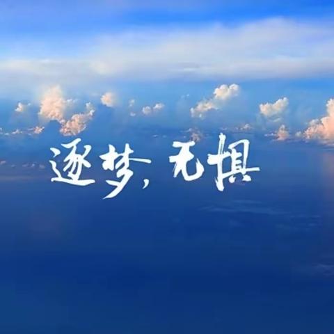 【中和学校师训时讯】“走出去，带回来”——中和学校初中部教师外出学习分享活动