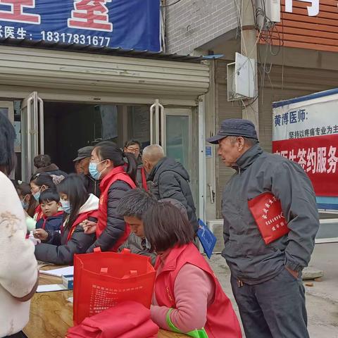 咸平街道卫生院家庭医生签约-进农村