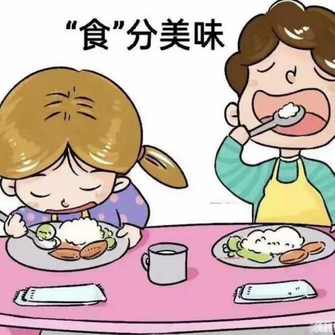 “食”分美味———城南幼儿园太平园区第3周食谱