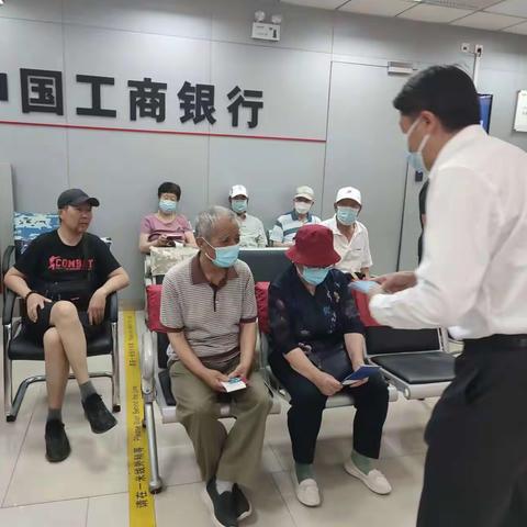 亚运村青年城支行开展2023年“金融消费者权益保护教育宣传月”活动