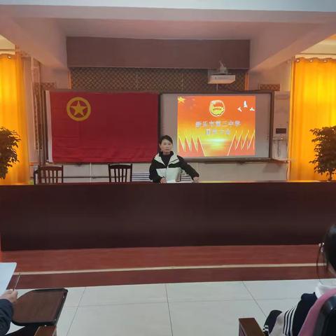 新乐市第三中学团员大会纪实简报