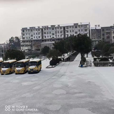 破冰除雪，暖心护航            ——山坡中心幼儿园破冰除雪行动