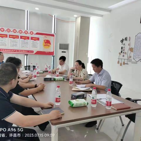 民建许昌市委会第二支部召开主题教育部署会