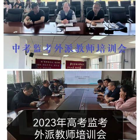 2022-2023学年第二学期教科处工作梳理