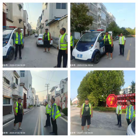 油坊堤村做好平安创建工作