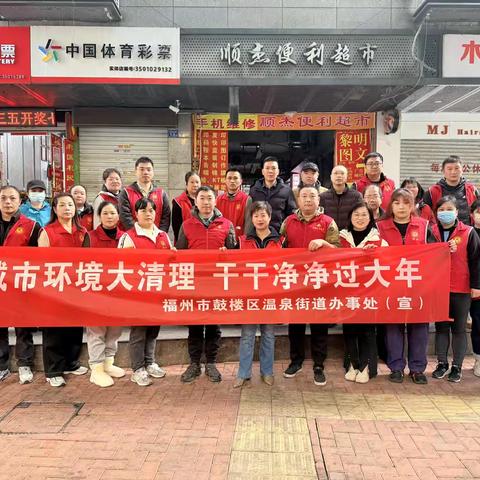 东大社区开展“护河爱水、清洁家园”活动