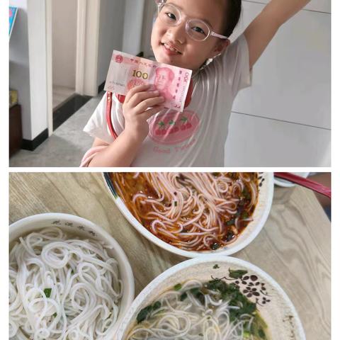 大家好！我是潘伊柠，今天是我当家做主的一天。