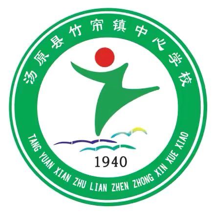 “传承文明，缅怀先烈，绿色清明”主题活动 ‍———弘扬传统文化，倡树文明新风