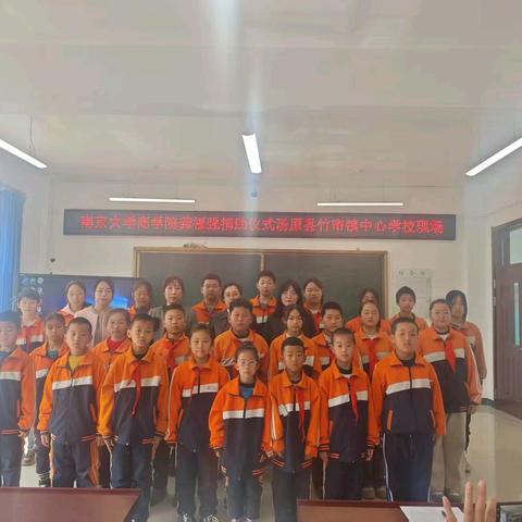 情系乡村教育，爱暖春日校园——南京大学商学院龚福强先生爱心捐助仪式纪实