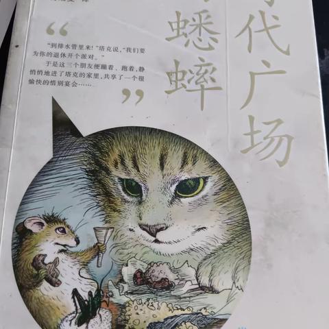 知识竞猜，收获满满——华龙区实验小学四、五组读书实践活动（副本）