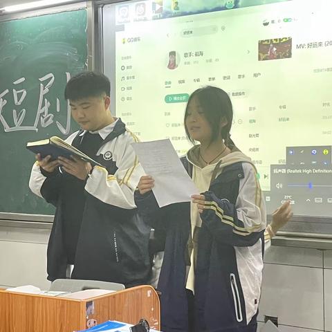 历史短剧放异彩 学科素养大提升——花垣华鑫高级中学高2252班戏剧大赛