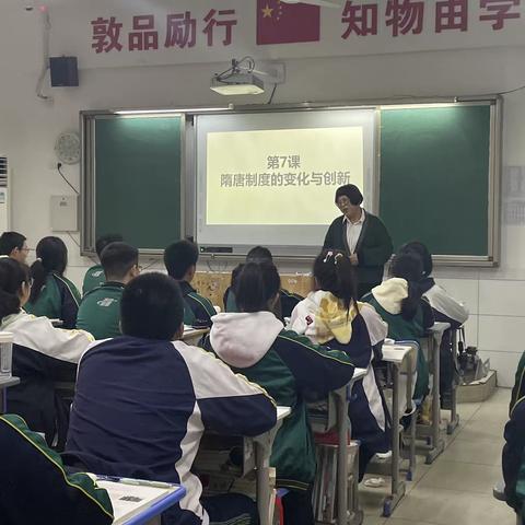 “教”无涯，“研”不尽——花垣华鑫高级中学历史组听评课活动