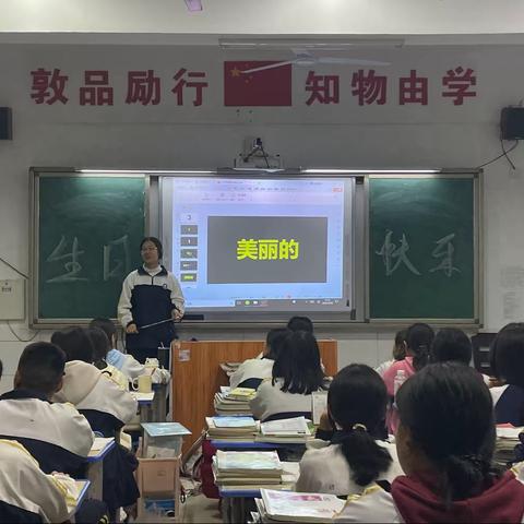 一岁一礼，遇见欢喜———花垣县华鑫高级中学高二2252班10月集体生日会