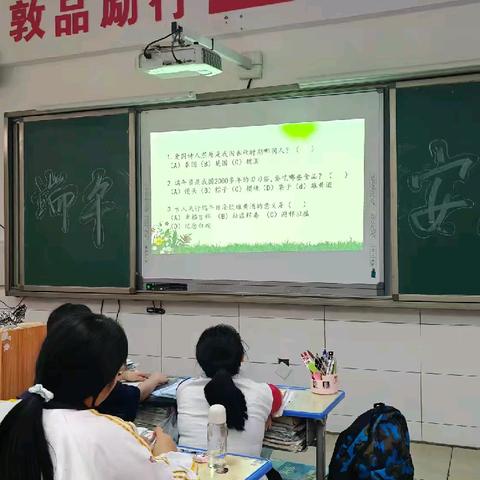 浓浓端午味，回味端午情————高2252班端午节主题活动