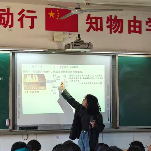 花垣县华鑫中学高中部历史教研组11月13日集体备课活动纪实