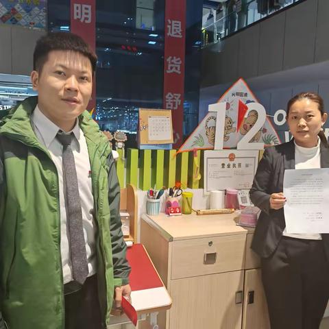 招行聊城茌平支行开展“拒收人民币”宣传活动