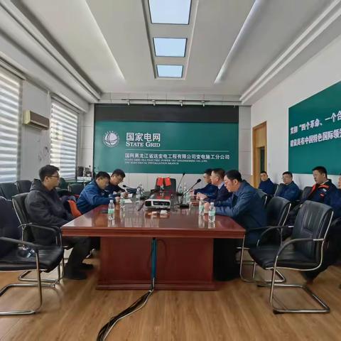 公司领导深入变电大院办公区开展调研工作