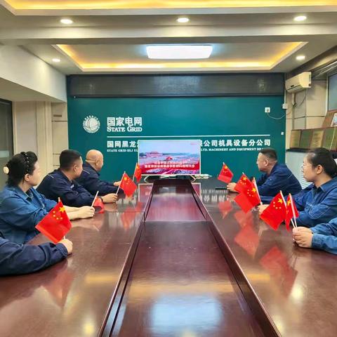 观礼阅兵盛典，汲取奋进力量