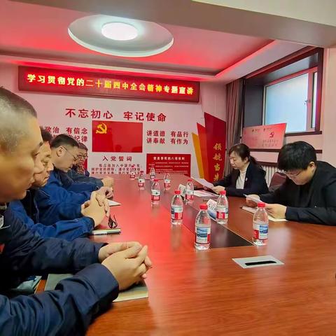 公司副总经理、纪委书记、工会主席佟颖到机具设备分公司讲党课