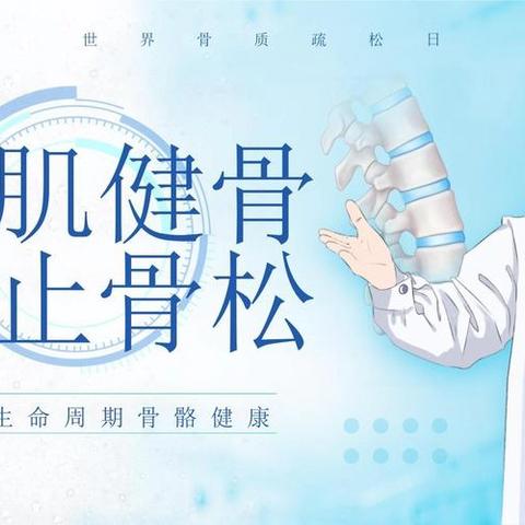 义诊预告---宜春市人民医院脊柱外科