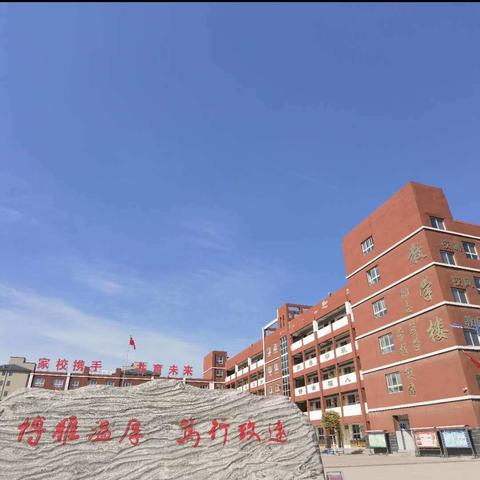 数学赛课展风采，教研磨课促提升——内黄县第六实验小学“学课标、用课标”三、四年级数学教研组赛课活动