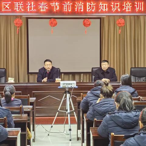 源汇区联社召开春节前消防知识培训会