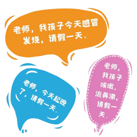 【家园共育】君圣麒麟幼儿园致家长——幼儿坚持入园好处多，您的坚持，是孩子按时入园的动力