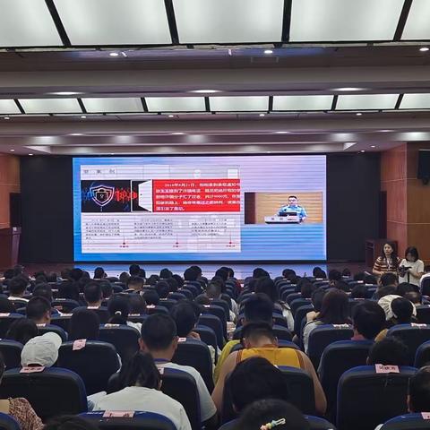 防诈反诈，安全相伴