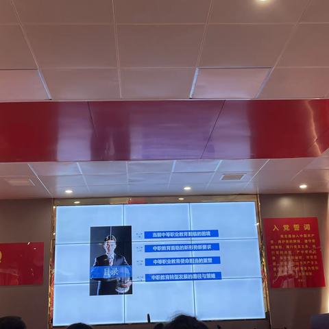 中职教育的发展