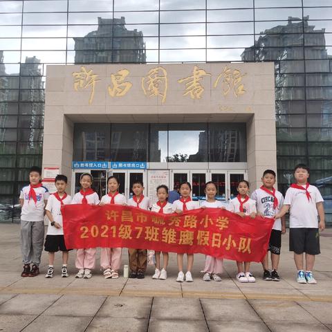 许昌市图书馆“光影小剧场”诗情画意的中国·《晓出净慈寺送林子方》活动——许昌市毓秀路小学三（7）班