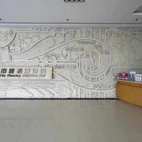 “爱家乡、做主人”——许昌市毓秀路小学三（7）班走进许昌市规划展览馆