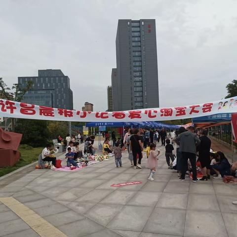双节同庆，金桂飘香 许昌市南关村小学瑞祥路校区六(3)班——小记者爱心淘宝活动