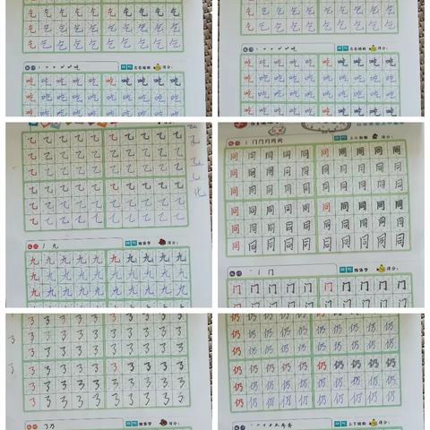 沈霖妍第三周作业