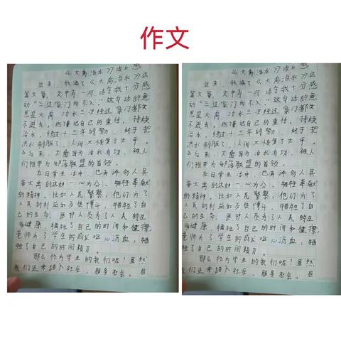 沈霖妍第一次作业