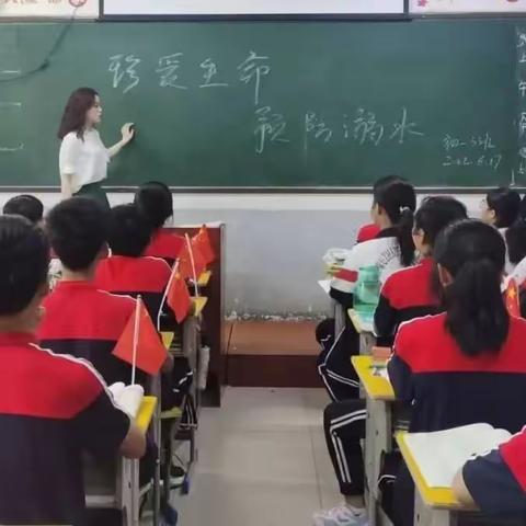 珍爱生命，远离溺水—武陟中学防溺水安全教育