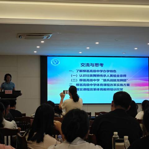 8月17日培训总结